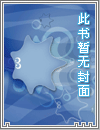 生死树